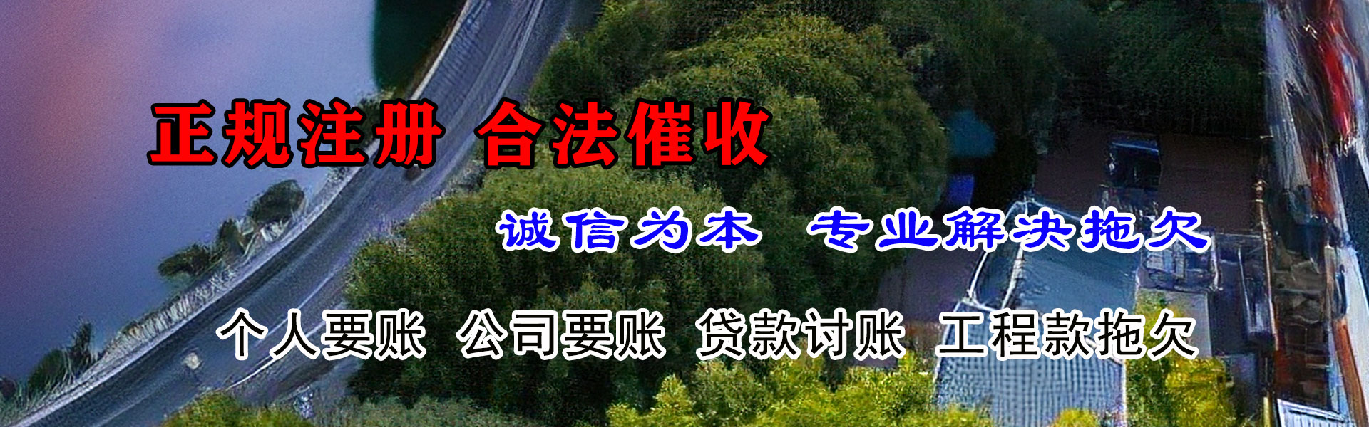 东明追债公司